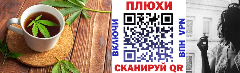Canna-Cookies марихуана Ленск