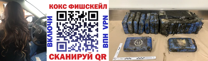 это как зайти Ленск Кокаин VHQ