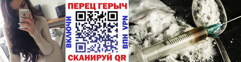 купить   Ленск  Героин белый 