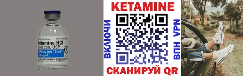 продажа наркотиков  Ленск  КЕТАМИН ketamine 