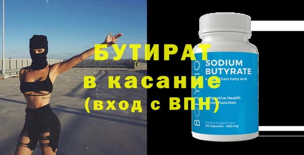 прущая мука Костерёво