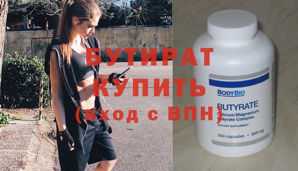 прущая мука Костерёво