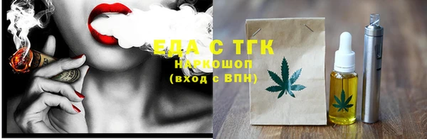 первитин Домодедово