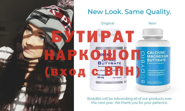 ECSTASY Корсаков