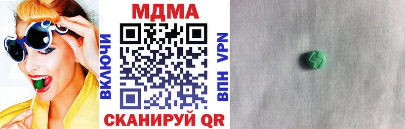 MDMA Molly  Ленск 