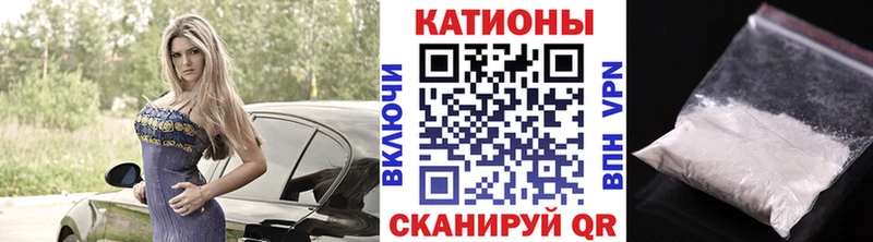 Меф 4 MMC  Ленск 