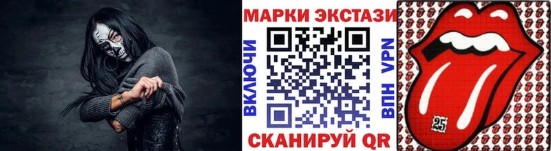 Марки N-bome 1,8мг  кракен зеркало  Ленск 