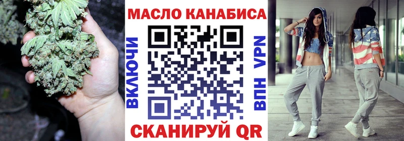купить наркотик  Ленск  ТГК вейп с тгк 