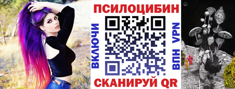Галлюциногенные грибы MAGIC MUSHROOMS купить Ленск