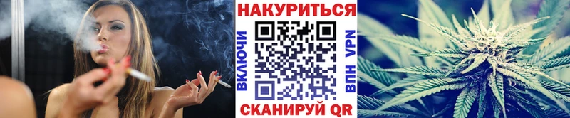 Каннабис VHQ  Ленск 